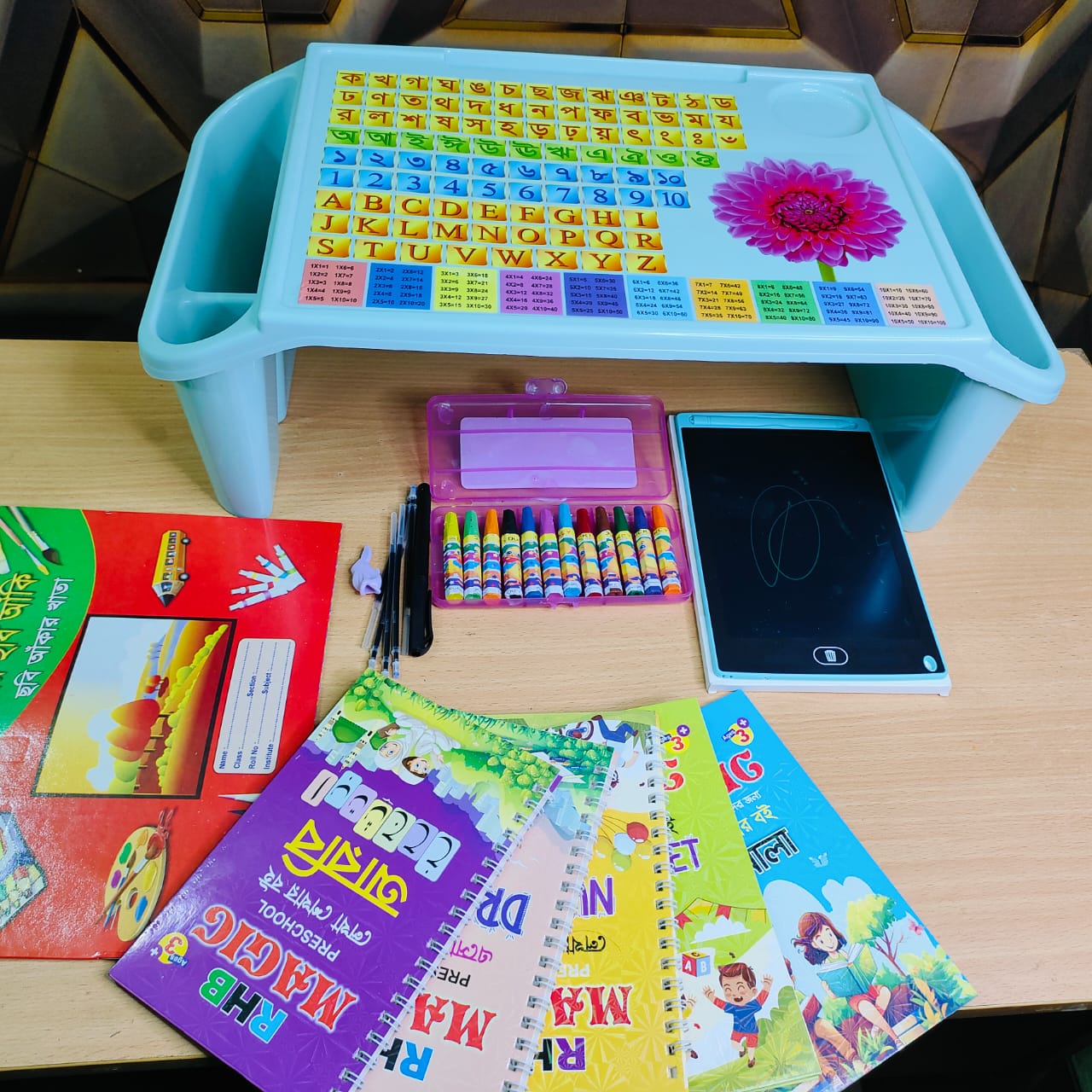 9 In 1 Combo Baby Study Package